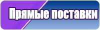Детские лонгсливы