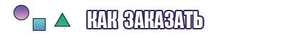 Шапка снуд