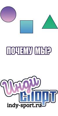 Снуд флис