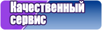 Платок снуд