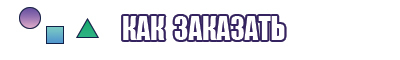 Платок снуд