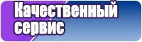 Обувь