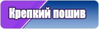 Обувь