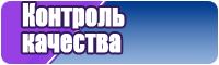 Обувь