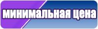 Обувь