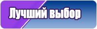 Обувь