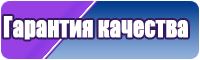 Обувь