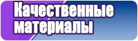 Обувь