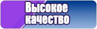 Обувь
