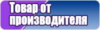 Обувь