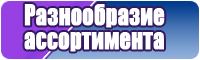 Обувь