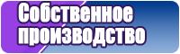 Обувь