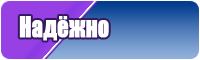Обувь