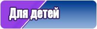 Обувь