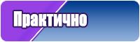 Обувь