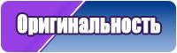 Обувь