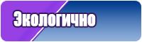 Обувь