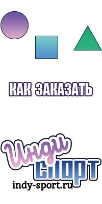 Обувь