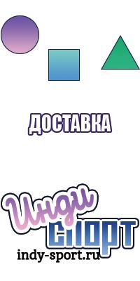 Обувь
