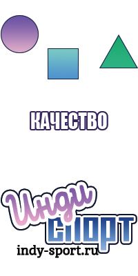 Обувь
