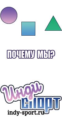Обувь
