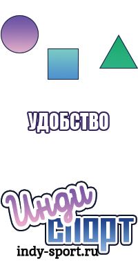 Обувь