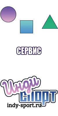 Обувь