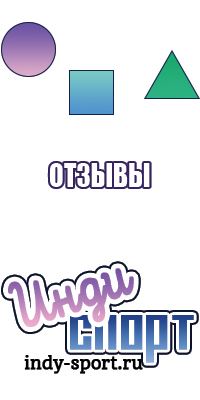 Обувь