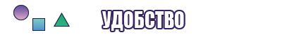 Обувь