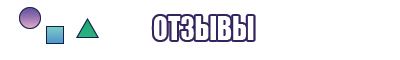 Обувь