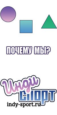 Шапочка из флиса