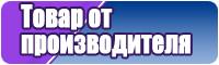 Юбка в горох